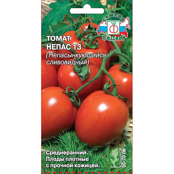 Семена Томат Непас 13 Непасынкующийся сливовидный Седек