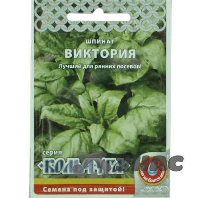 Шпинат Виктория "Кольчуга" НК Ц
