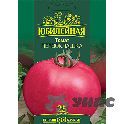 Семена Томат Первоклашка Юбилейный (большой пакет) Гавриш