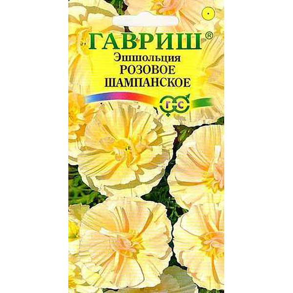 Эшшольция Розовое шампанское Гавриш Ц 