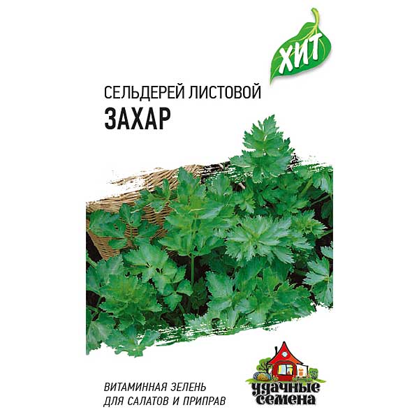 Сельдерей листовой Захар (метал) Гавриш Ц