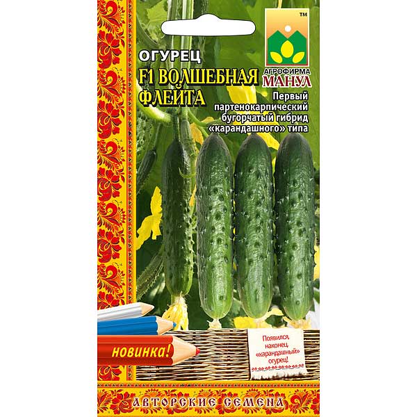 Огурец Волшебная флейта Манул Ц