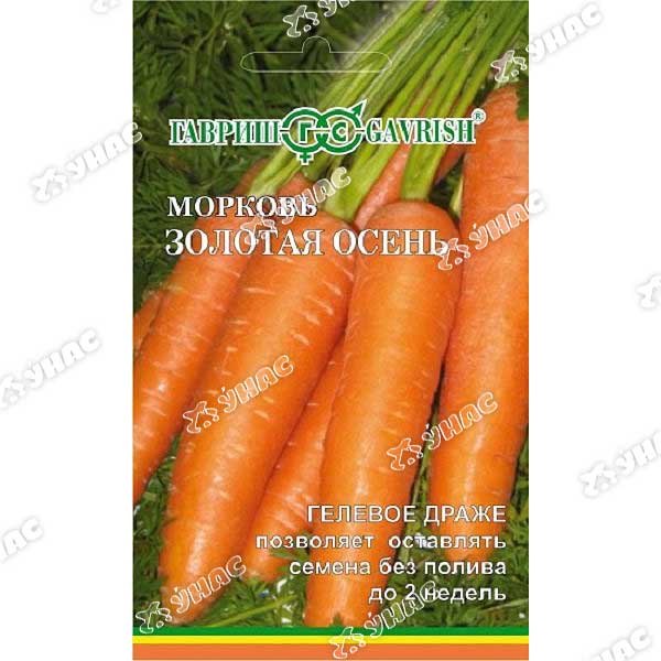 Морковь Золотая осень (гранулир гель) 300 шт Гавриш