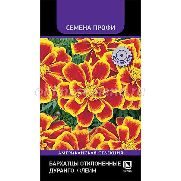 Семена Бархатцы Дуранго Флейм Поиск Ц х10 
