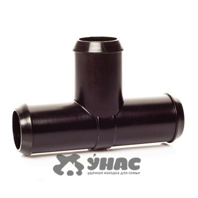 Тройник СШ-15ТТТ