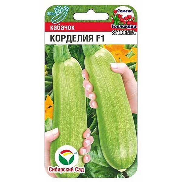 Кабачок Корделия СибСад Ц