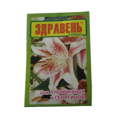 ЗДРАВЕНЬ для георгин, луковичных 30 гр 