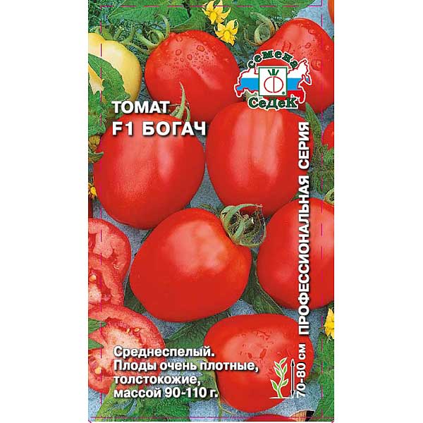 Семена Томат Богач Седек