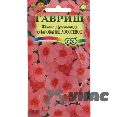 Флокс Друммонда Очарование лососевое 0,05 г Гавриш Ц 