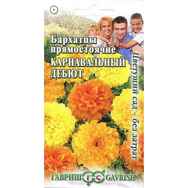 Бархатцы Карнавальный дебют прямост. (цвет.сад-без затрат) Гавриш Ц 