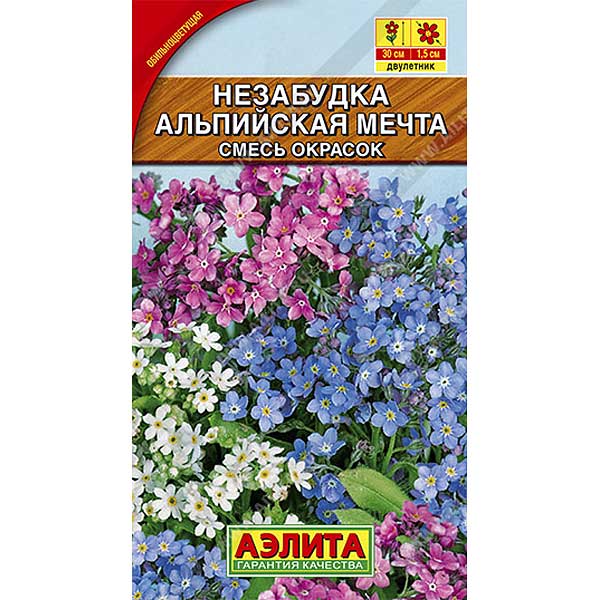 Незабудка альпийская Мечта смесь Аэлита Ц 