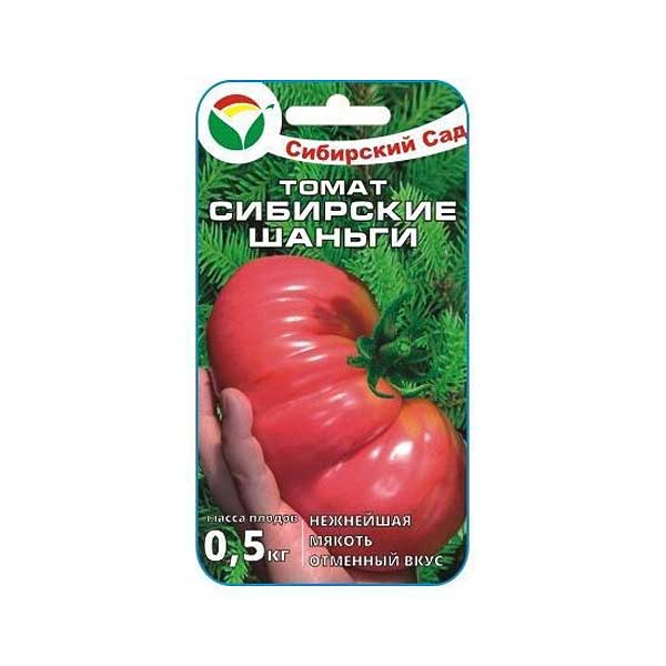 Семена Томат Сибирские Шаньги Сибирский Сад