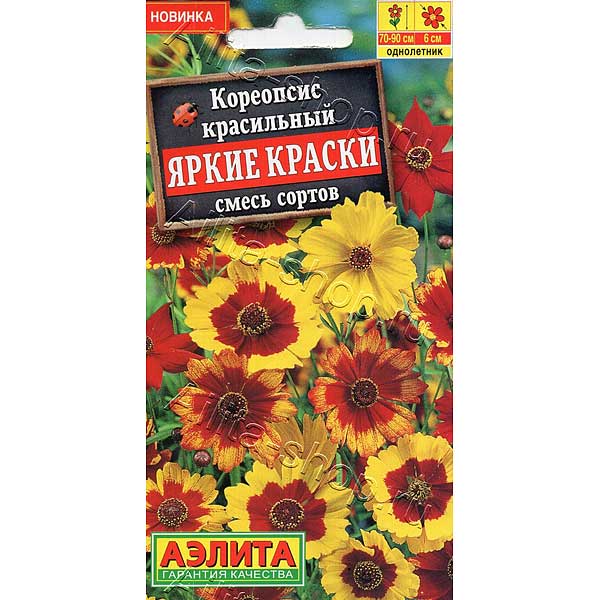 Кореопсис Яркие краски Аэлита Ц х10 