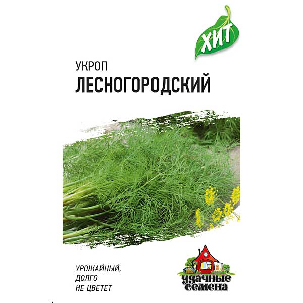 Укроп Лесногородский  (металл) Гавриш Ц
