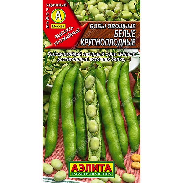 Купить Семена Бобов Овощных