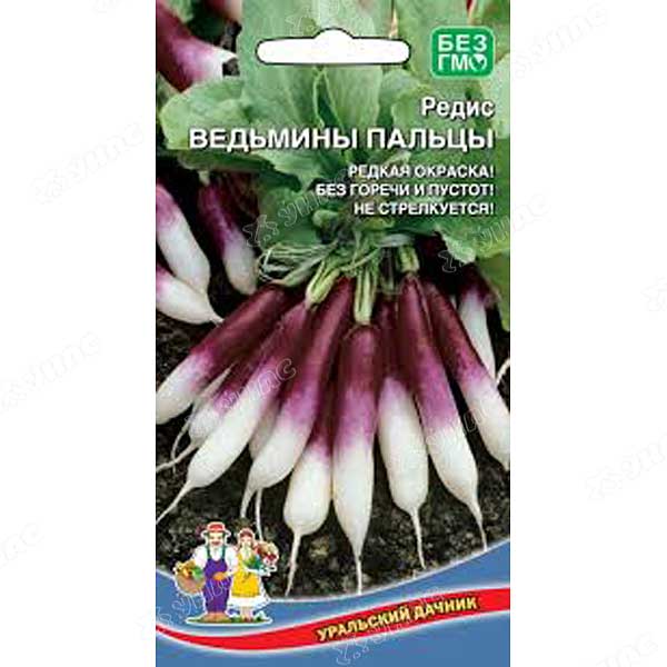 Редис Ведьмины Пальцы Марс Ц