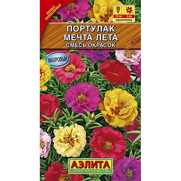 Портулак Мечта лета махровая смесь Аэлита Ц 