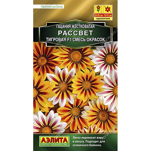 Гацания Рассвет F1 тигровая, смесь Аэлита Ц 
