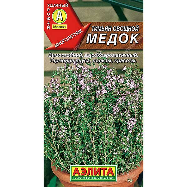 Тимьян Медок овощной  Аэлита Ц x10