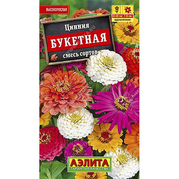 Циния Букетная смесь Аэлита Ц х10 
