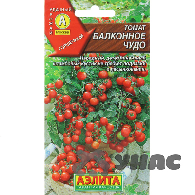 Семена Томат Балконное чудо Аэлита