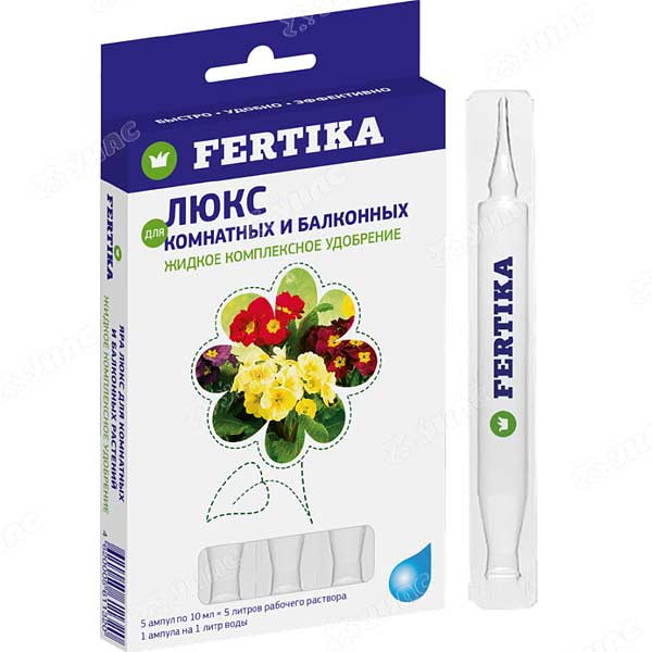 Фертика ЛЮКС 10 мл Комнатных растений (5 ампул) 