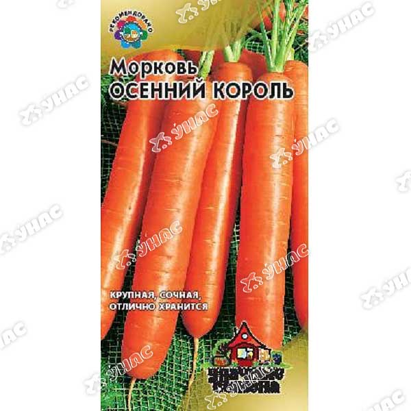 Морковь Осенний король (лента) 8м Гавриш Ц