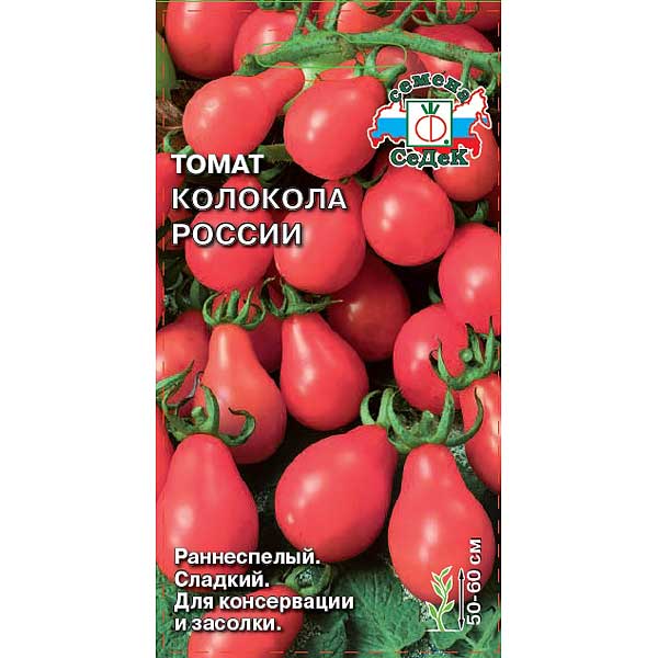 Семена Томат Колокола России Седек