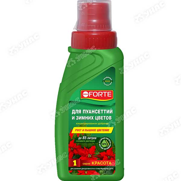 Бона Форте 285мл КРАСОТА Пуансеттий и зим.раст х20 