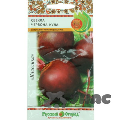 Свекла Червона Кула НК Ц