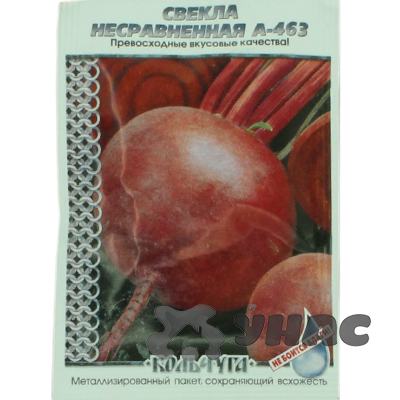 Свекла Несравненная "Кольчуга" НК Ц