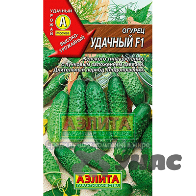 Огурец Удачный Аэлита Ц
