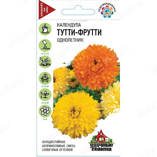 Календула Тутти-фрутти смесь Удачные Семена Гавриш Ц 
