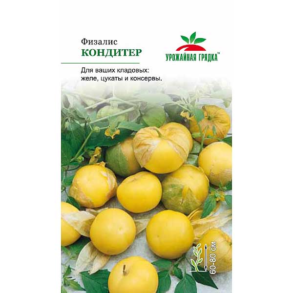 Физалис Кондитер овощной Седек Ц/10 шт