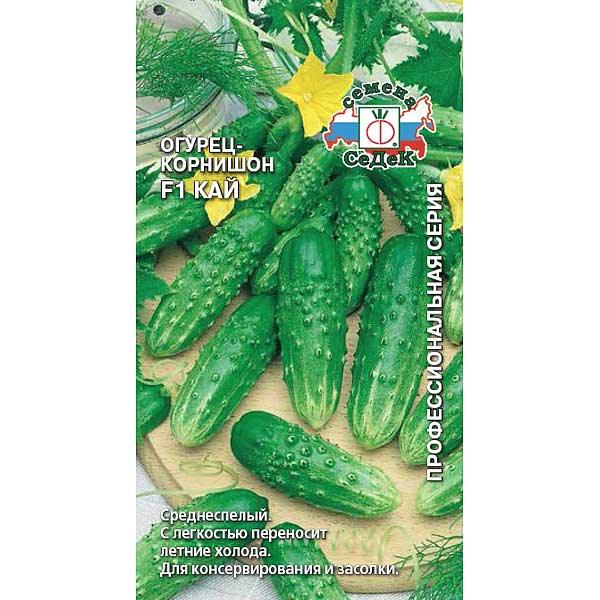Огурец Кай Седек Ц