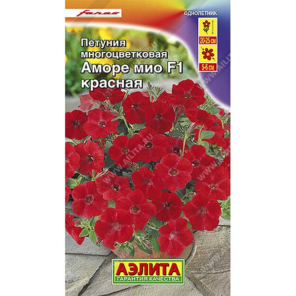 Петуния Аморе Мио красная Аэлита Ц 