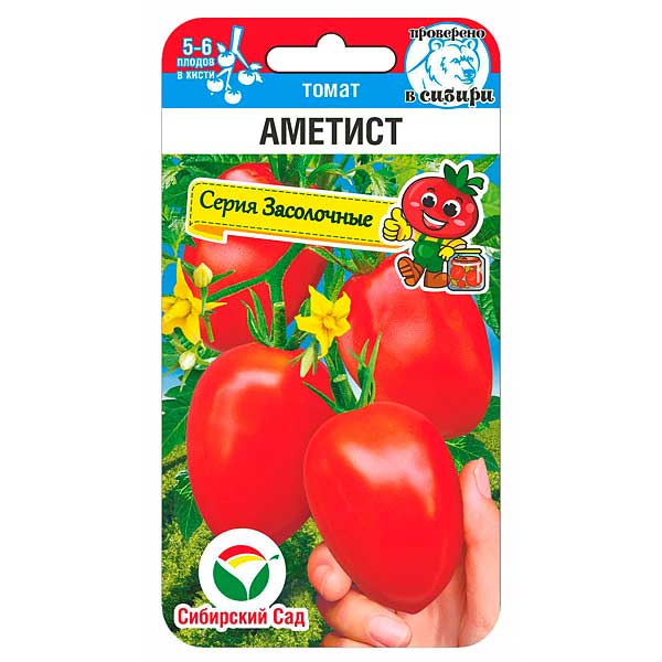 Томат Аметист СибСад