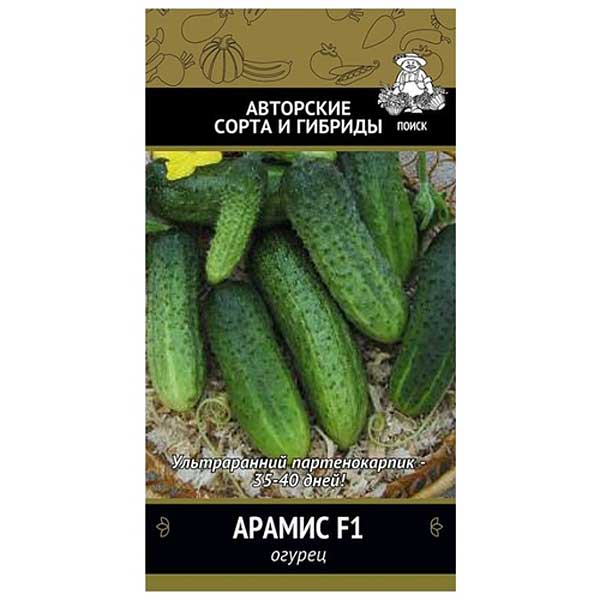 Огурец Арамис Поиск Ц