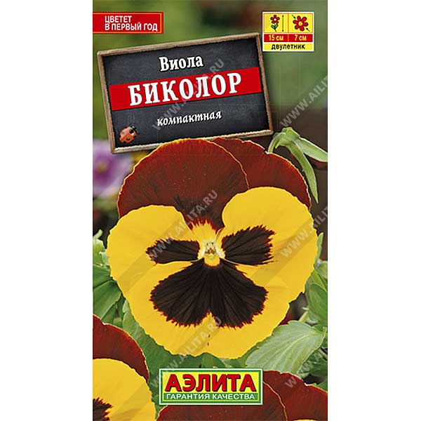 Виола Биколор Аэлита Ц 