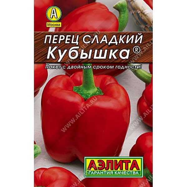 Перец Кубышка Аэлита Ц  "Лидер"