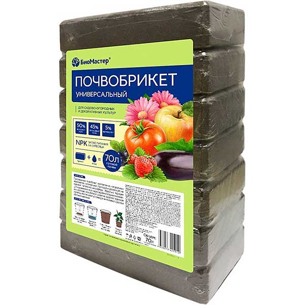 Почвобрикет Универсальный 70 л БиоМастер х1 