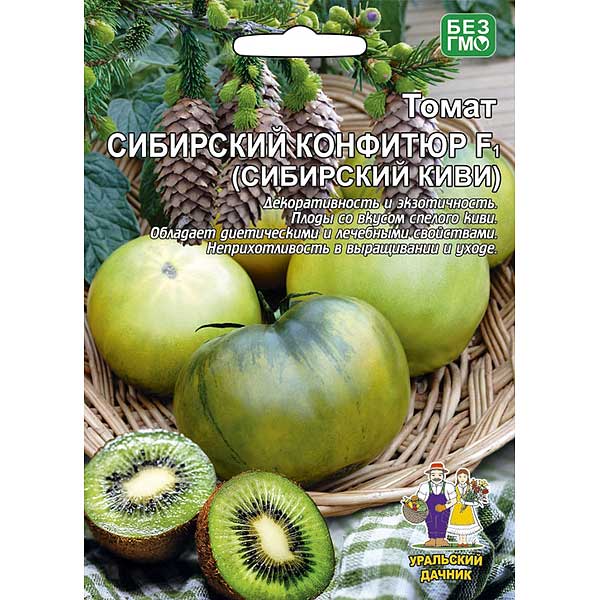 Семена Томат Сибирский киви (Сибирский конфитюр) Марс