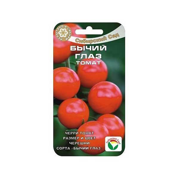 Семена Томат Бычий глаз Сибирский Сад