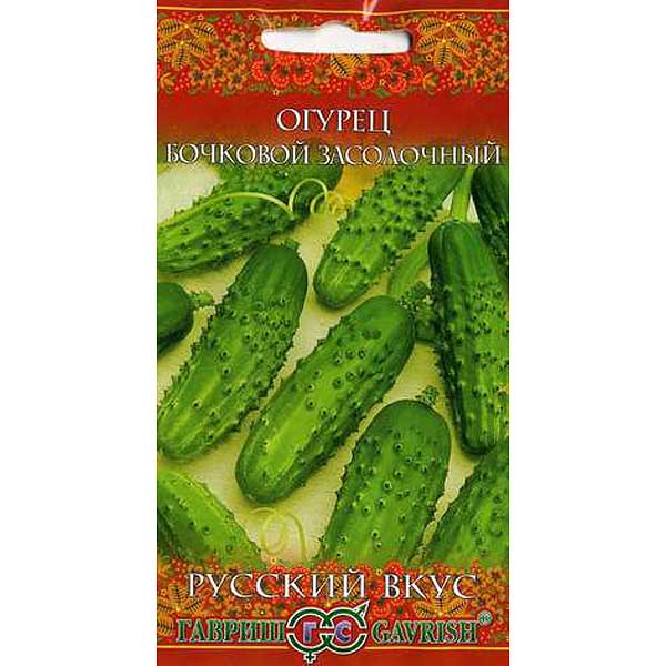 Огурец Бочковой засолочный Гавриш Ц
