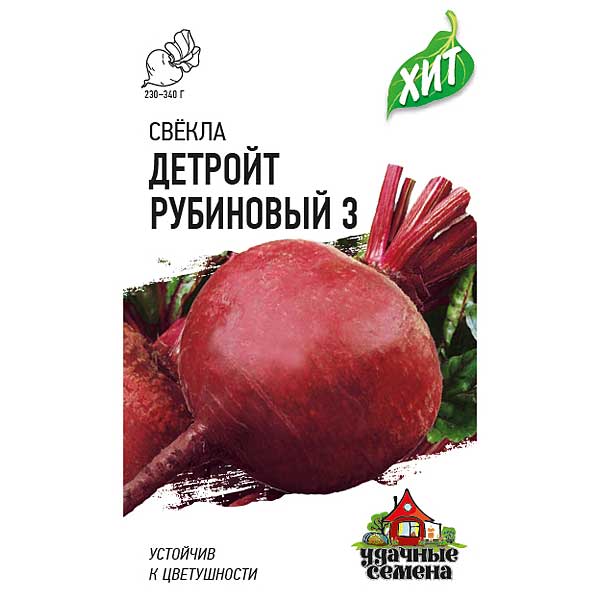Свекла Детройт рубиновый (метал) Гавриш Ц