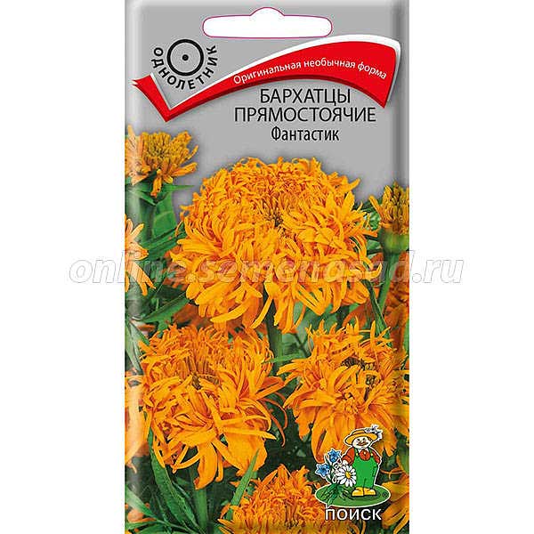 Бархатцы Фантастик микс Поиск Ц 