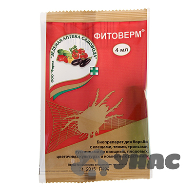 Фитоверм 4 мл (клещи, тля, трипсы) Зеленая Аптека