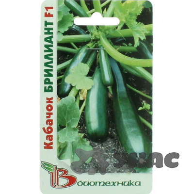 Кабачок Бриллиант Биотехника Ц
