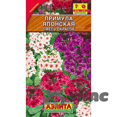 Примула Японская смесь Аэлита Ц 