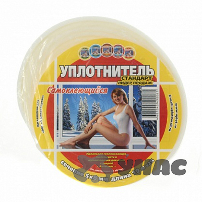 Уплотнитель стандарт (8х15) 9 м.  (уп/50шт)